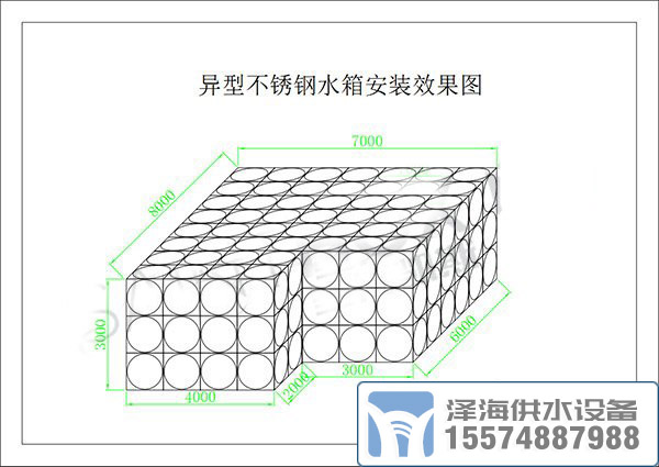 異型不銹鋼水箱圖紙